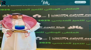 ثانوية السروات بالباحة تحقق تميّز المملكة في ملتقى 2025